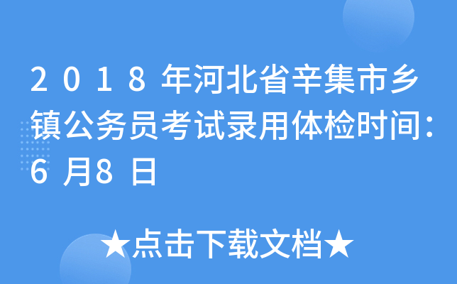 2018ӱʡl(xing)(zhn)ՆTԇwzrg68