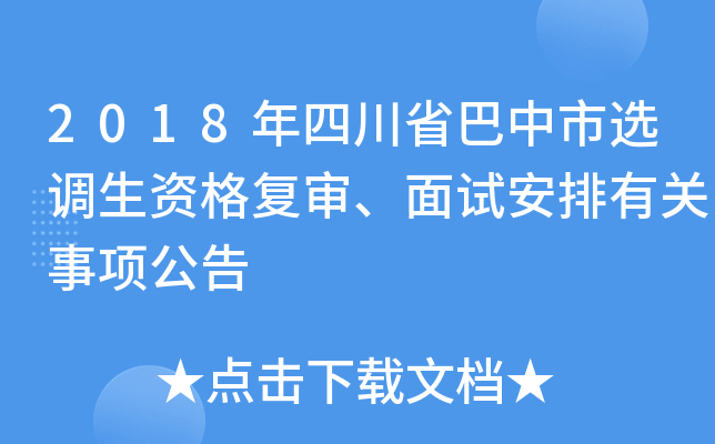 2018Ĵʡx{(dio)Y(f)ԇP(gun)헹