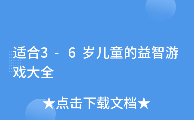 m3-6qͯΑȫ