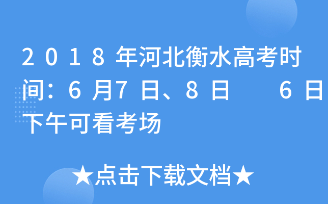 2018ӱˮ߿rg678  6ɿ