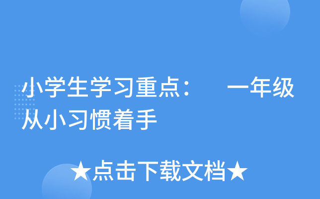 СW(xu)W(xu)(x)c(din)һ꼉(j)С(x)T