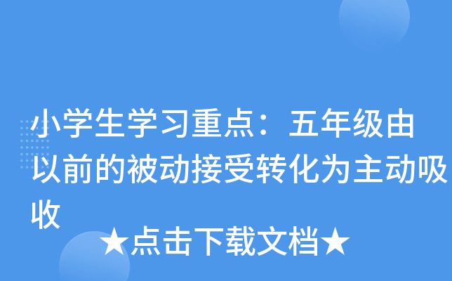 СW(xu)W(xu)(x)c(din)꼉(j)ǰı(dng)D(zhun)(dng)