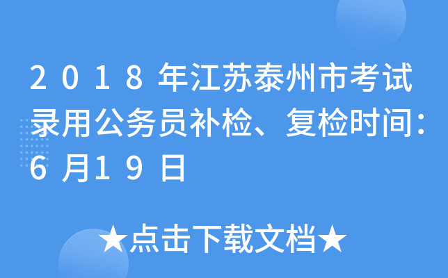 2018꽭K̩пԇù(w)Taz(f)zrg619