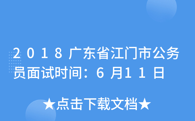 2018V|ʡTй(w)Tԇr(sh)g611