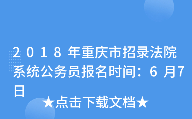 2018ؑc䛷Ժϵy(tng)(w)Trg67
