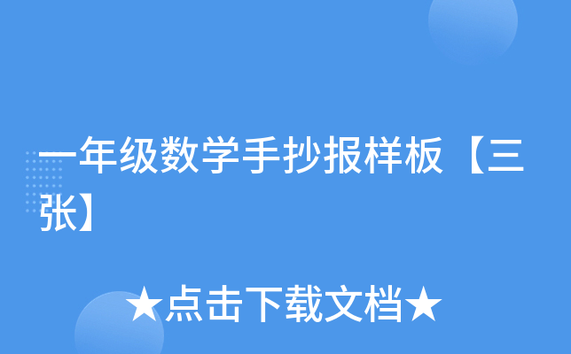 һ꼉(j)(sh)W(xu)ֳ(bo)Ӱ塾