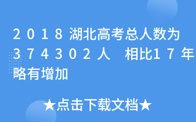 2018߿?c)˔?sh)374302 17