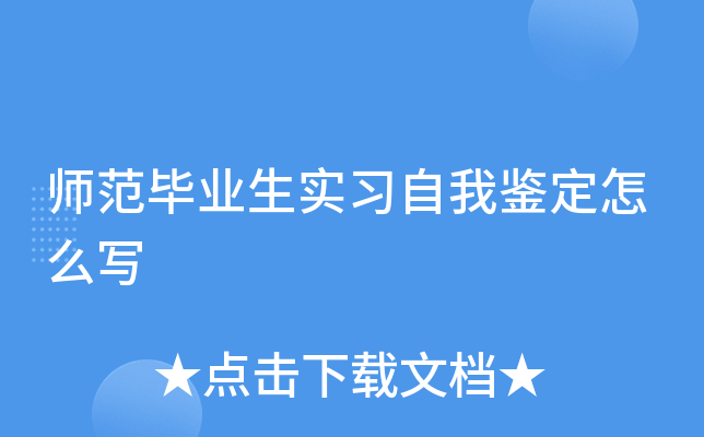 I(y)(sh)(x)bô(xi)