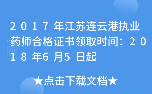 2017꽭KBƸۈ(zh)I(y)ˎϸCIȡrg201865