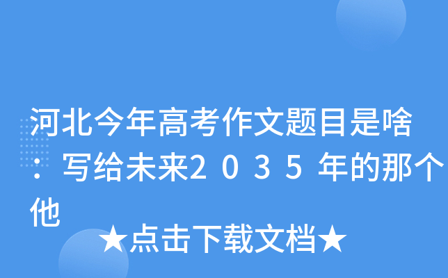 ӱ߿}Ŀɶoδ2035ǂ