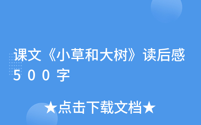 nġСݺʹ䡷x500