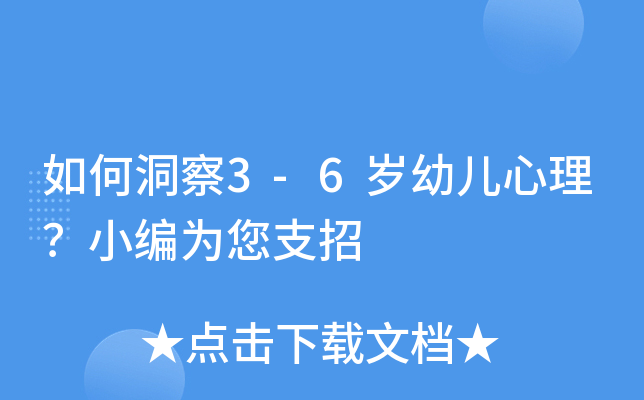 ζ3-6q׃С֧
