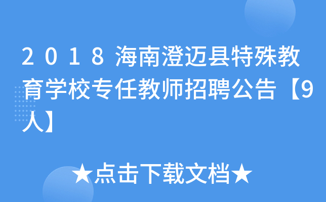 2018ϳ~hW(xu)Уν̎Ƹ桾9ˡ