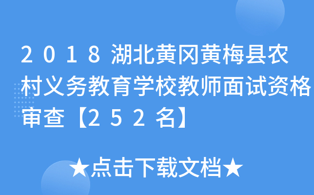 2018SS÷hr(nng)x(w)W(xu)У̎ԇY񌏲顾252