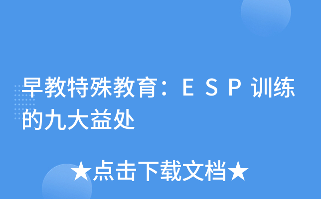 ESPӖľŴ̎