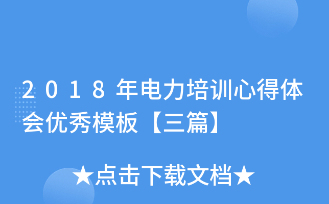 2018Ӗĵw(yu)ģ塾ƪ
