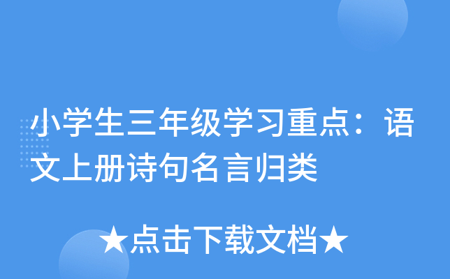 СW(xu)꼉(j)W(xu)(x)c(din)Z(y)σ(c)Ԋ(sh)Ԛw