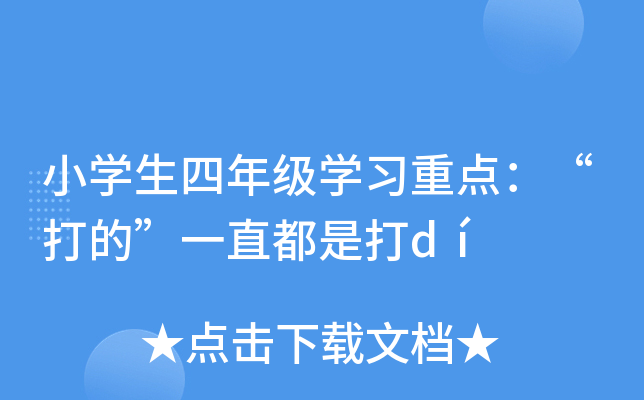 СW(xu)꼉W(xu)(x)c(din)ġһֱǴd