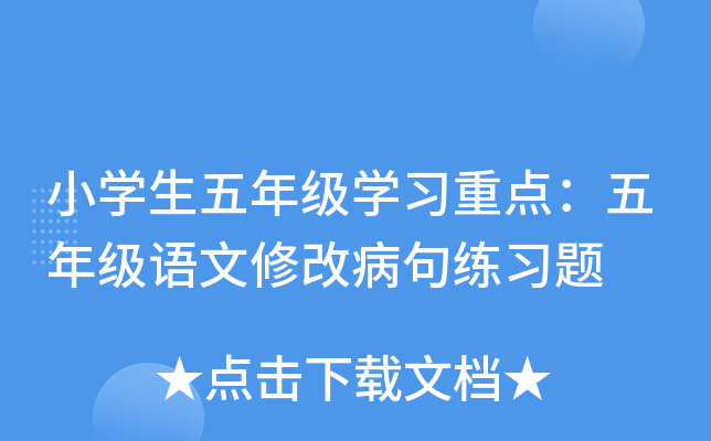 СW꼉Wc꼉Z޸Ĳ侚}