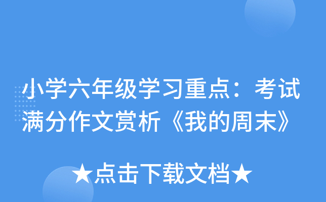 СW(xu)꼉(j)W(xu)(x)c(din)ԇMpҵĩ