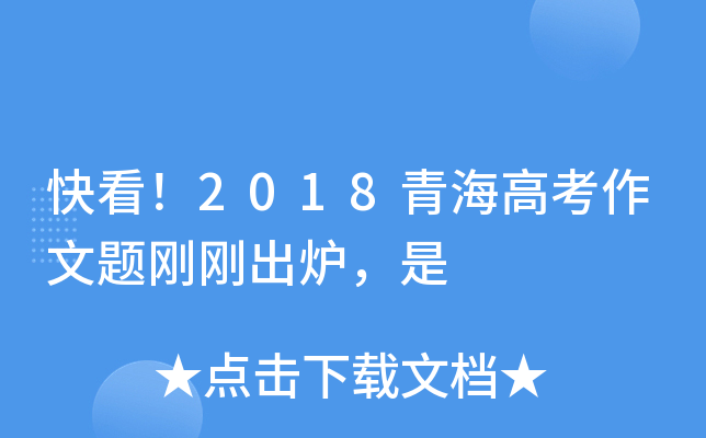 쿴2018ຣ߿}t