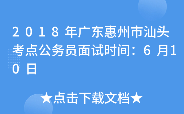 2018V|^c(din)(w)Tԇr(sh)g610