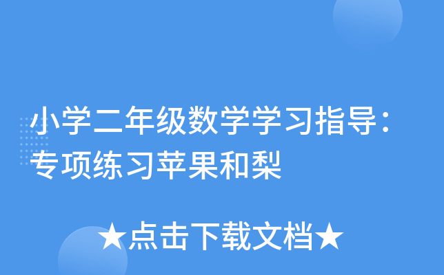 СW(xu)꼉(sh)W(xu)W(xu)(x)ָ(do)헾(x)O