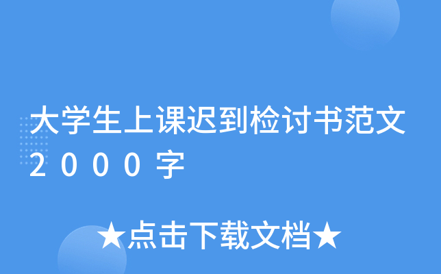 W(xu)ntzӑ2000