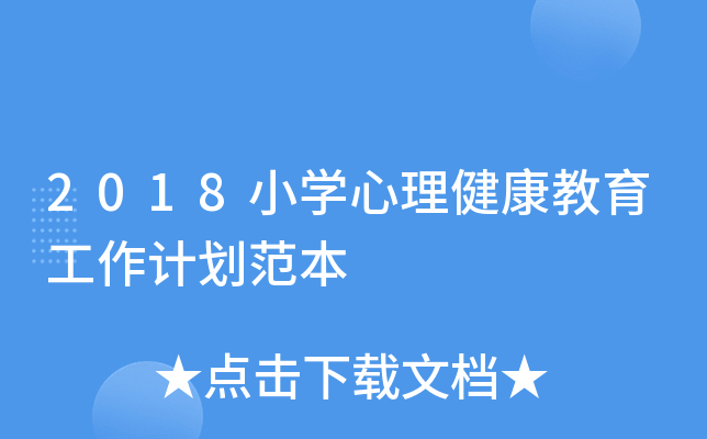 2018СW(xu)Ӌ