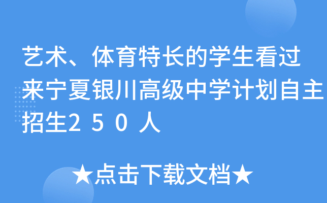 ˇg(sh)wLČW(xu)^팎y߼(j)ЌW(xu)Ӌ(j)250