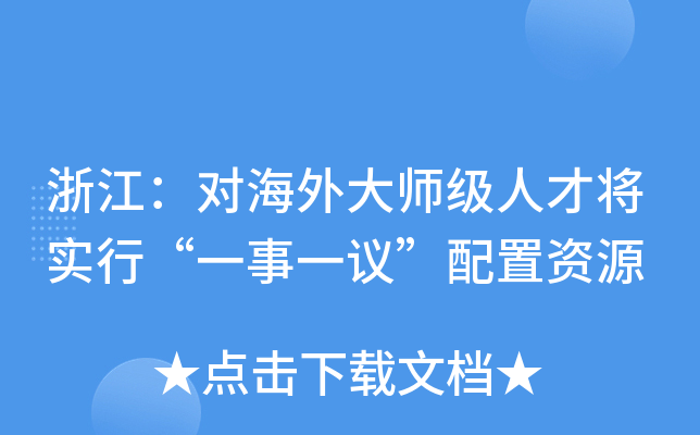 㽭󎟼˲ŌСһһhYԴ