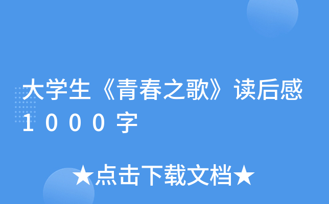 W(xu)ഺ֮衷x1000