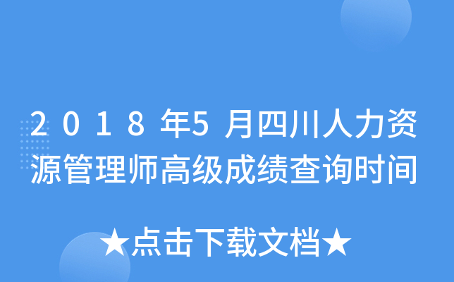 20185ĴYԴ펟߼ɿԃrg