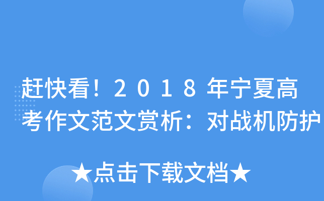 s쿴2018ꌎĸ߿ķp(zhn)Co