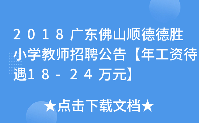 2018V|ɽ혵µСW(xu)̎Ƹ桾깤Y18-24f(wn)Ԫ