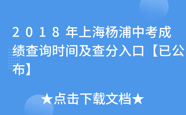 2018Ϻпɿԃr(sh)gڡѹ