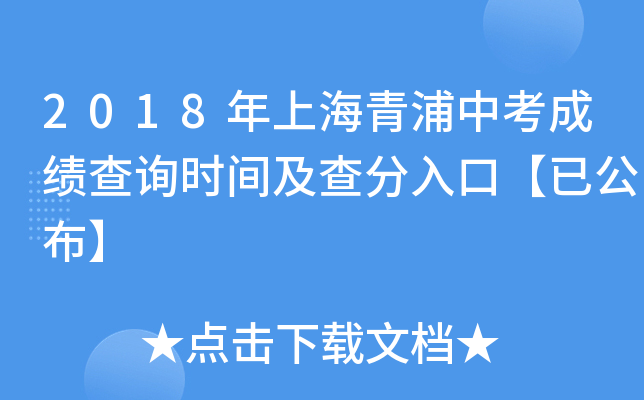 2018Ϻпɿԃrgڡѹ
