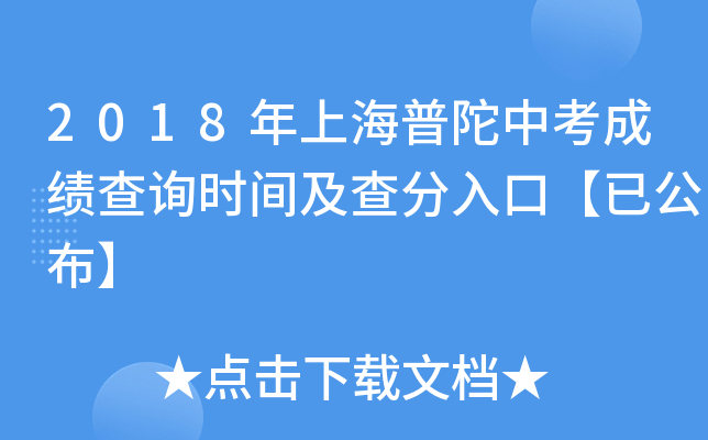2018Ϻпɿԃrgڡѹ