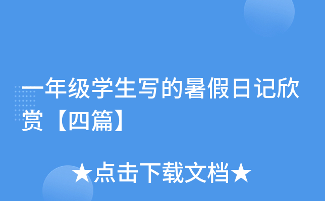 һ꼉W(xu)ӛpƪ