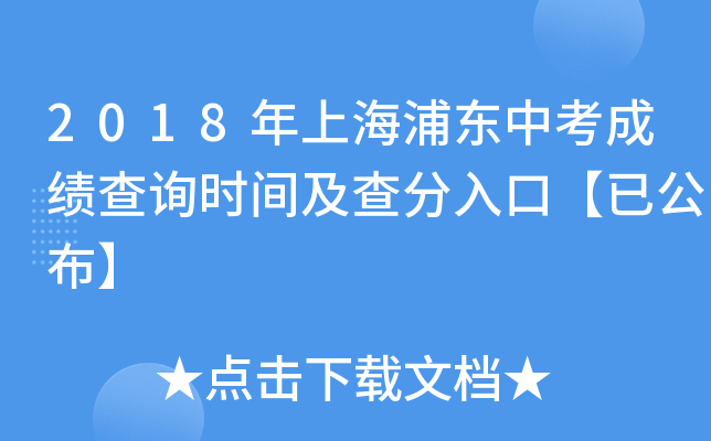 2018Ϻ֖|пɿԃrgڡѹ