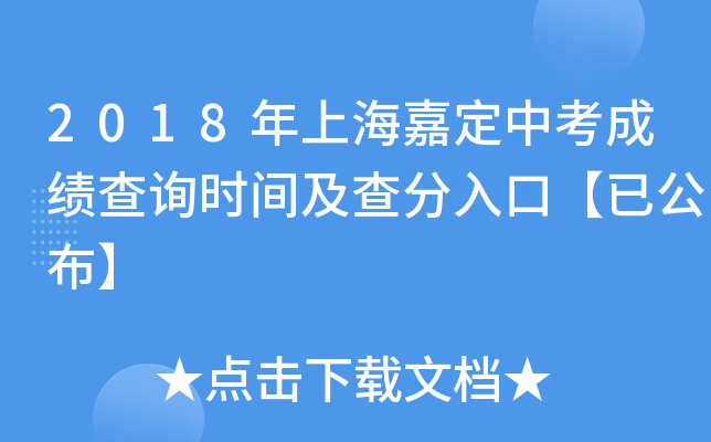 2018Ϻζпɿԃr(sh)gڡѹ