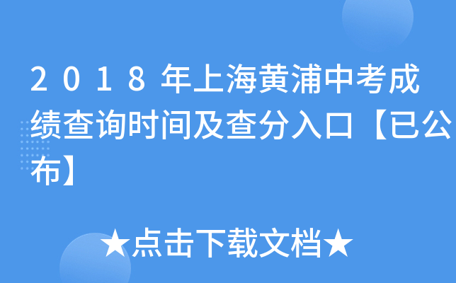 2018ϺSпɿ(j)ԃr(sh)gڡѹ
