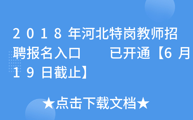 2018ӱ؍̎Ƹ(bo)  _(ki)ͨ619սֹ