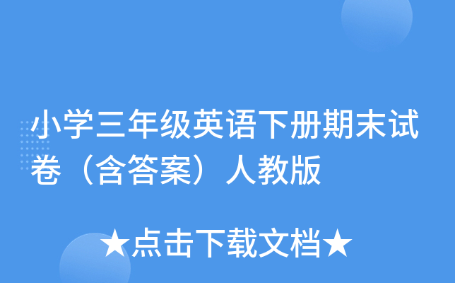 СW(xu)꼉ӢZĩԇ𰸣˽̰