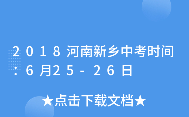 2018l(xing)пrg625-26
