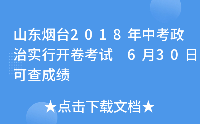 ɽ|_(ti)2018пΌ(sh)_ԇ 630տɲɿ
