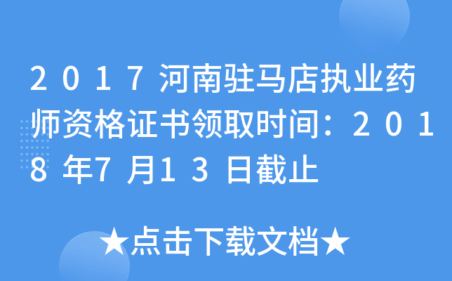 2017vR(zh)I(y)ˎYCIȡrg2018713սֹ