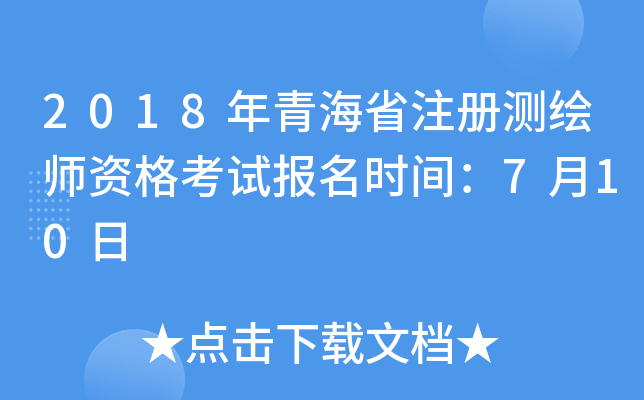 2018ຣʡע(c)y(c)LYԇ(bo)r(sh)g710