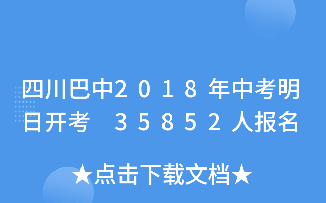 Ĵ2018п_(ki) 35852ˈ(bo)