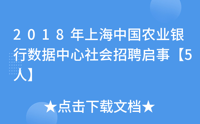 2018ϺЇr(nng)I(y)yД(sh)(j)(hu)Ƹ¡5ˡ